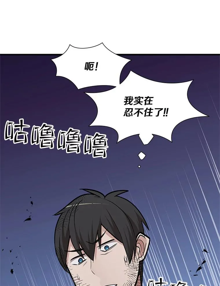 67.尊严和回忆109