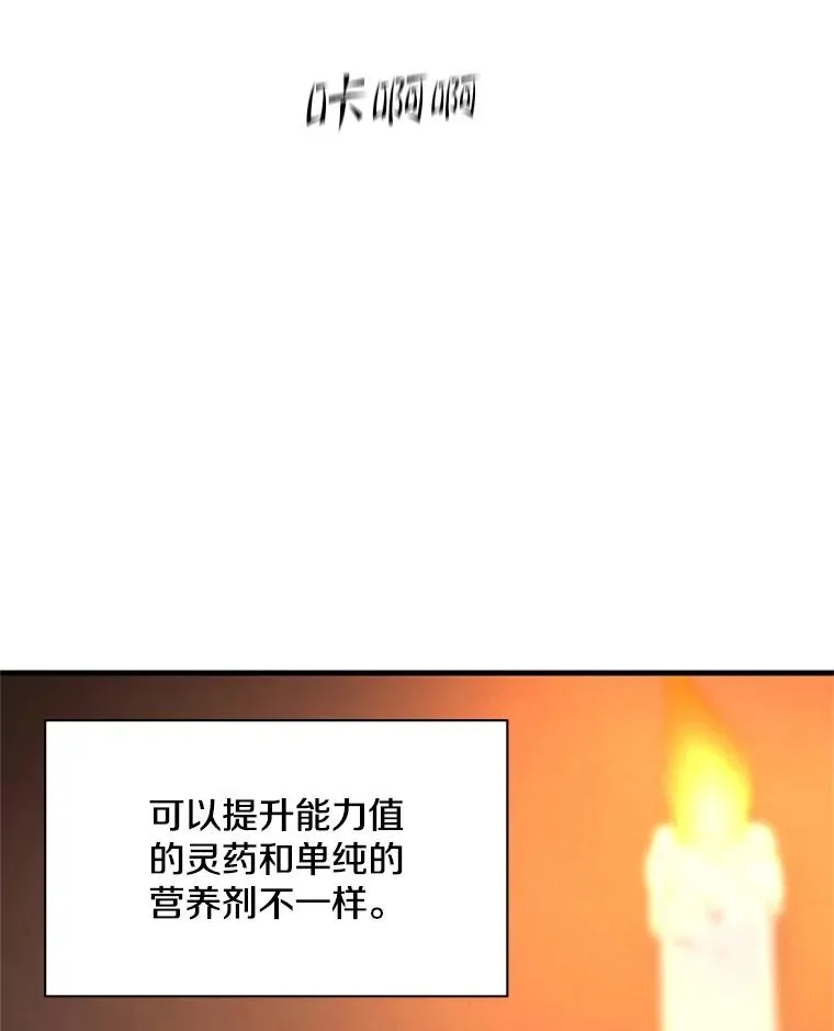 152.开启20层115