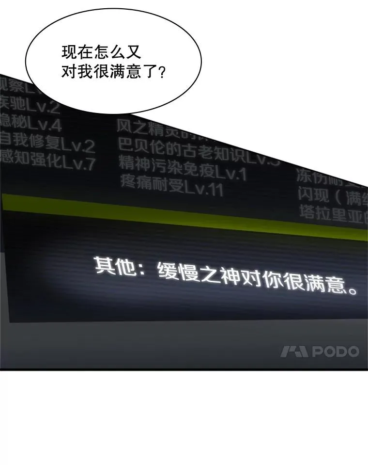 30.联盟的由来78