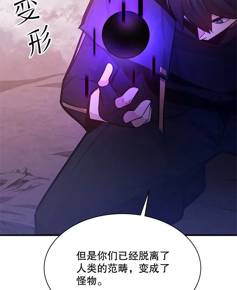155.找回人性115