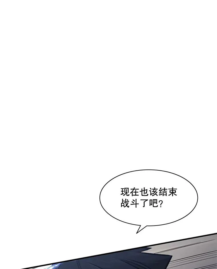 22.现实世界崩溃91