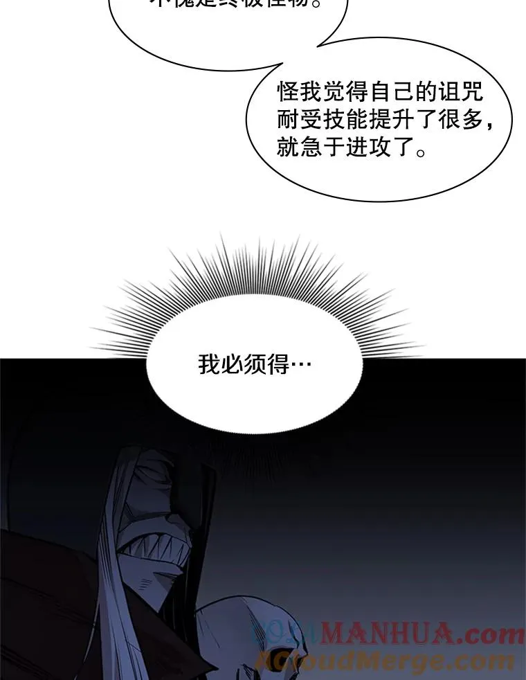 46.使徒的命运52