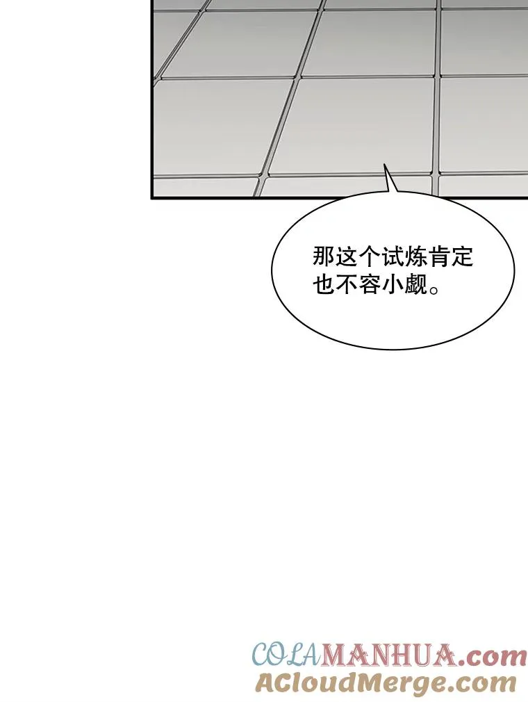 15.痛苦回忆12
