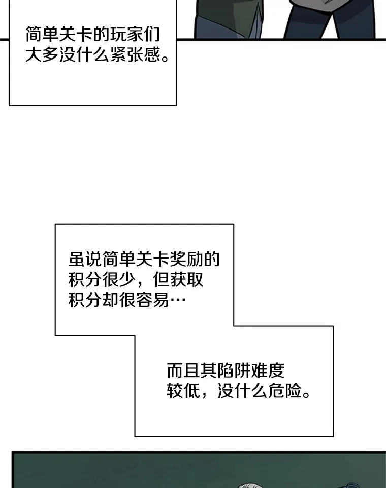 32.大融合之日（2）58