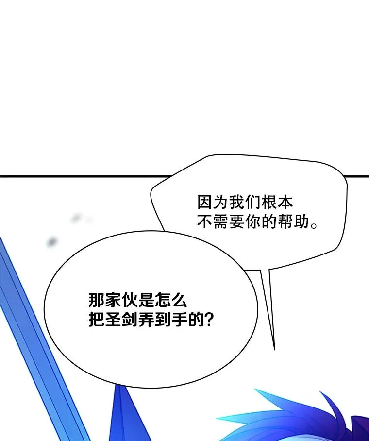 174.26层通关25
