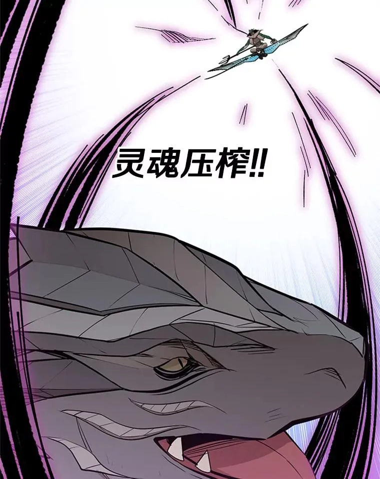 65.伪龙46