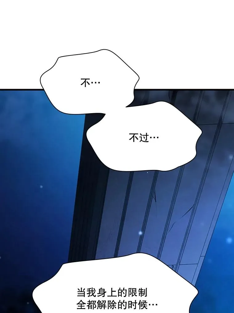 157.不要再召唤我130