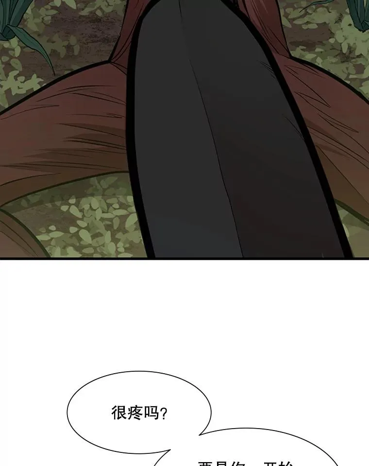 54.密林（3）43