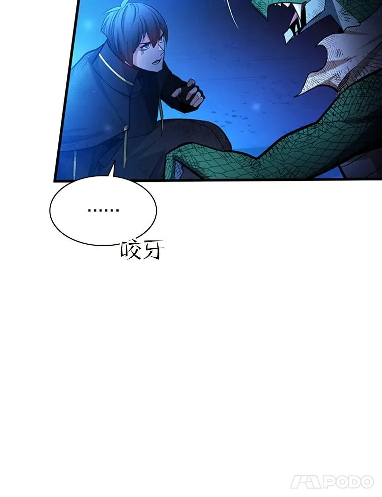 157.不要再召唤我94