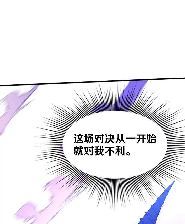 169.初次交手117