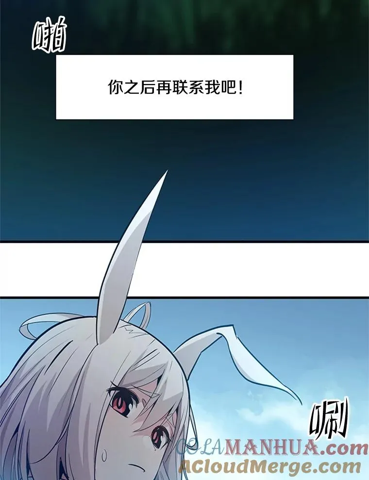 105.苦恼16