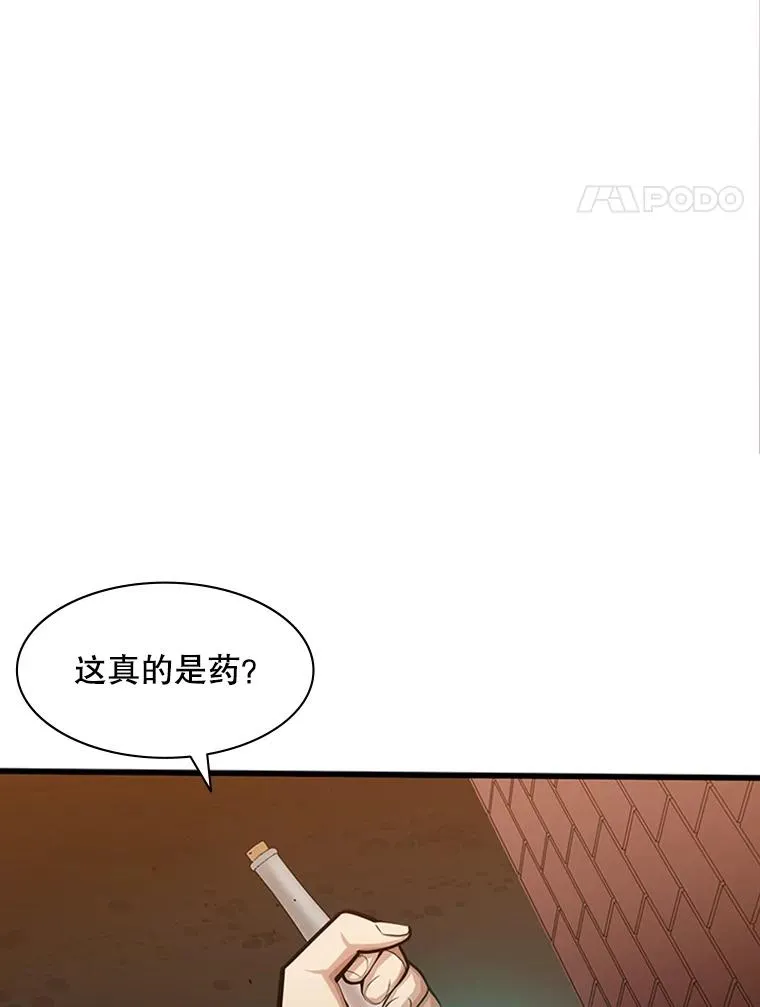 11.2层109