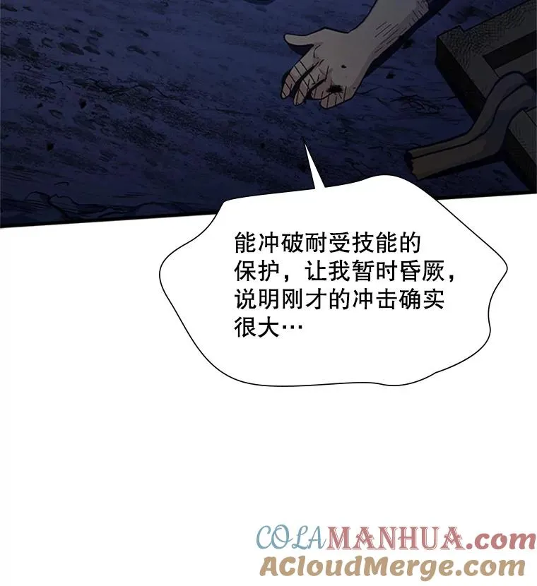 99.成功逼出二重身84