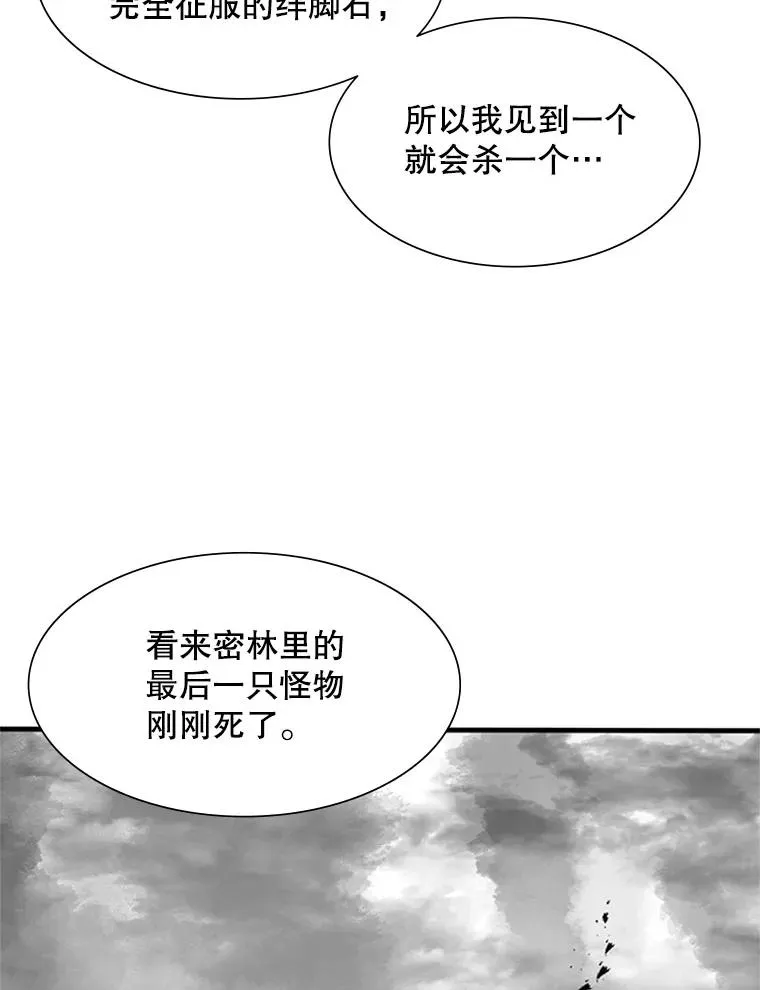 68.12层通关9