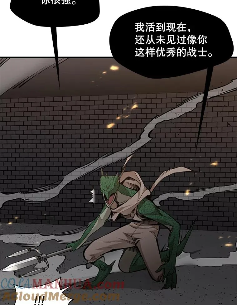 36.雌性蜥蜴人28
