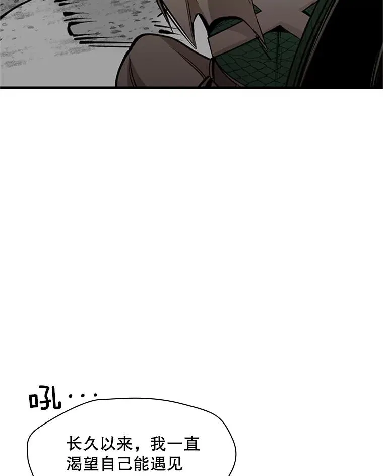 36.雌性蜥蜴人113