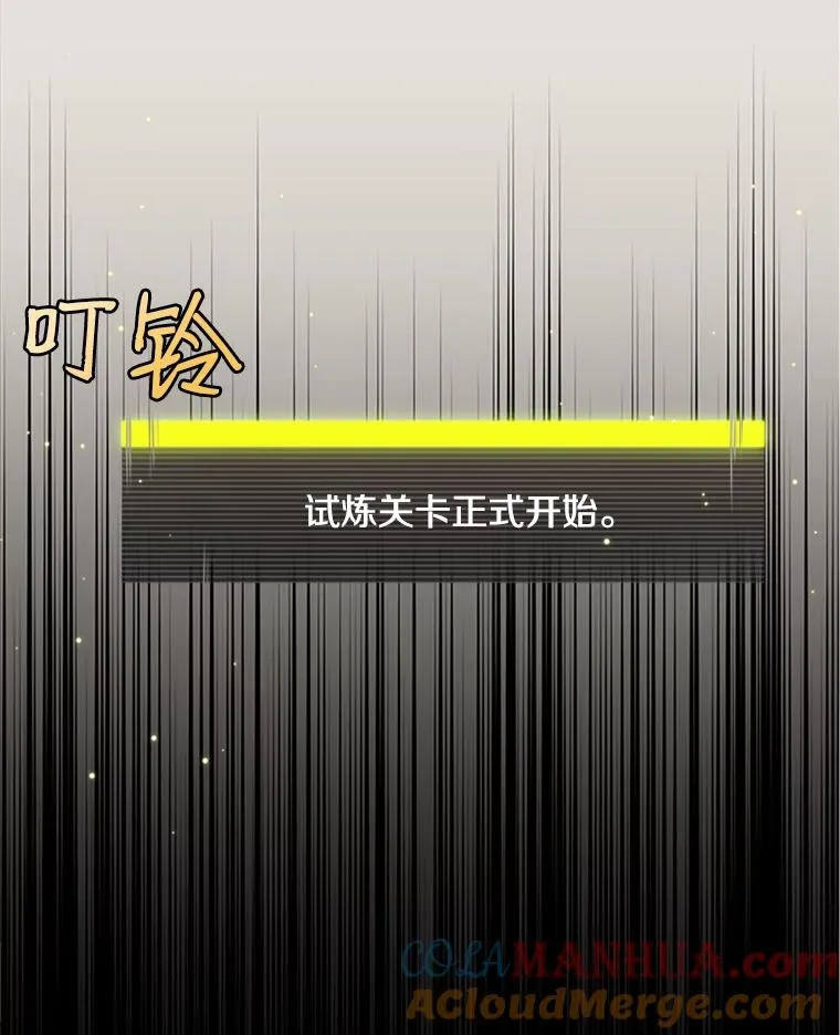 15.痛苦回忆28