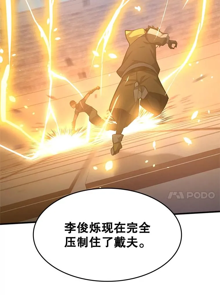 127.嚣张的他17
