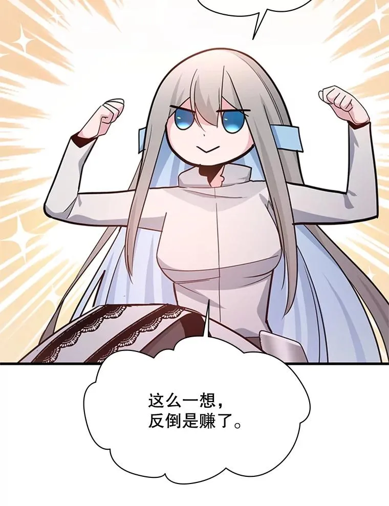 172.拜师131
