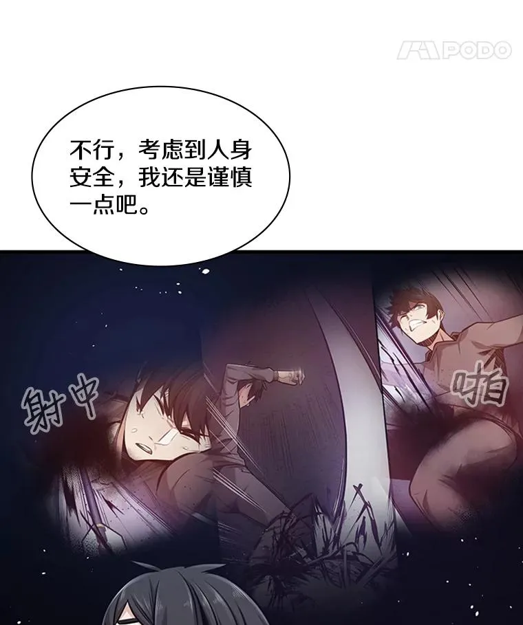 10.休息时间15