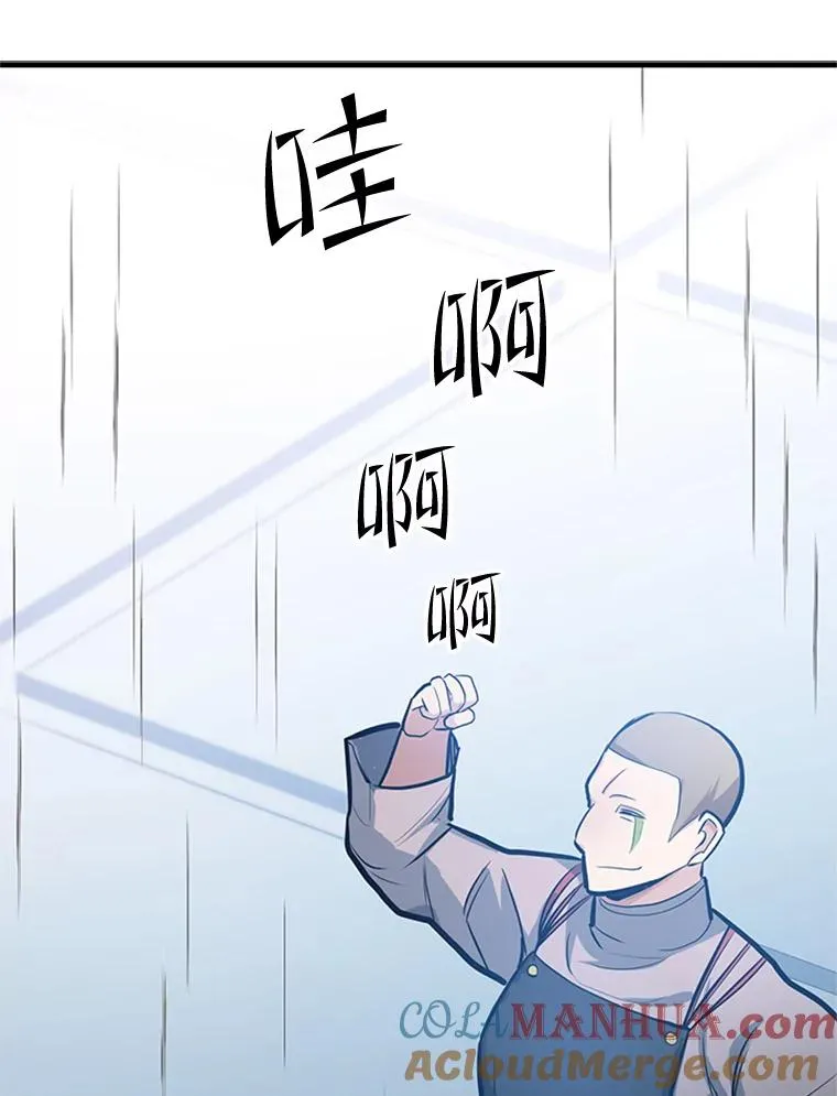 87.团体战（2）120