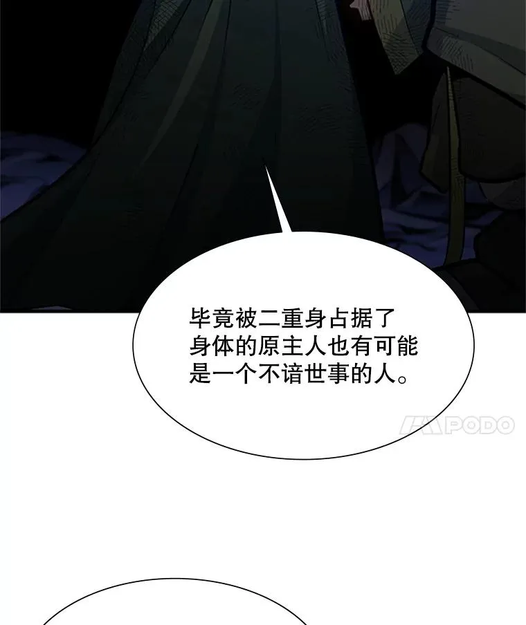 98.确认11