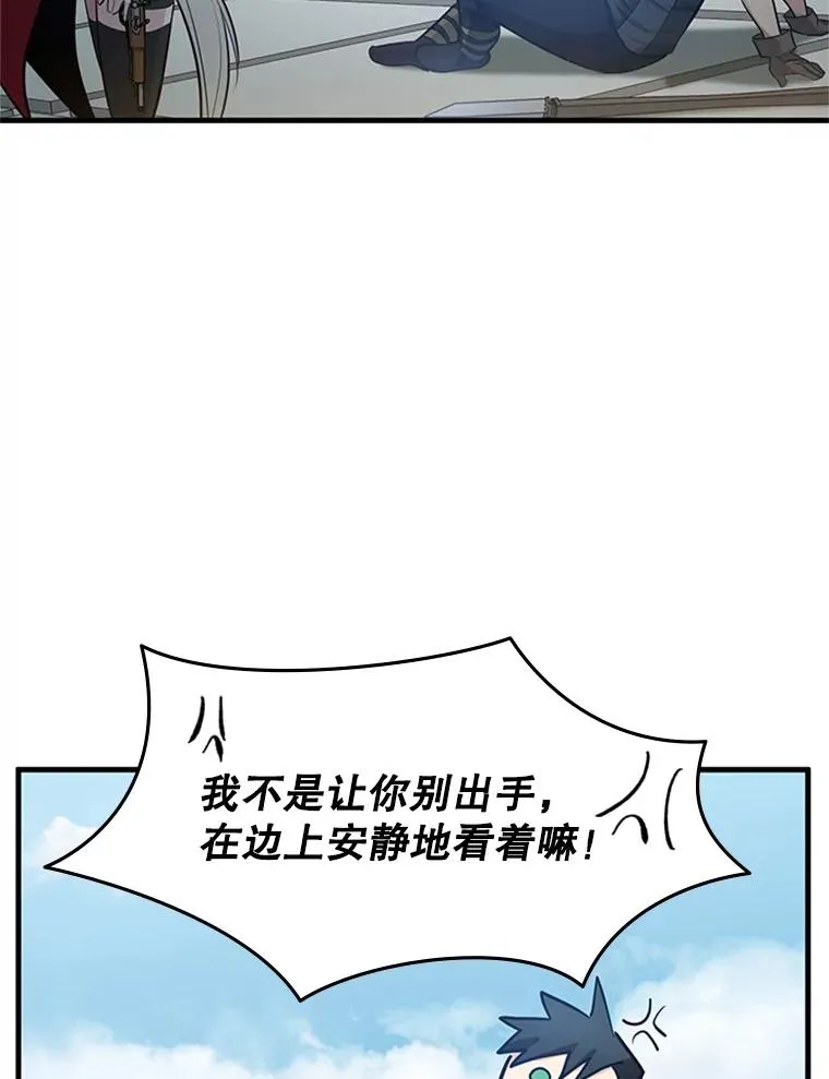 87.团体战（2）50