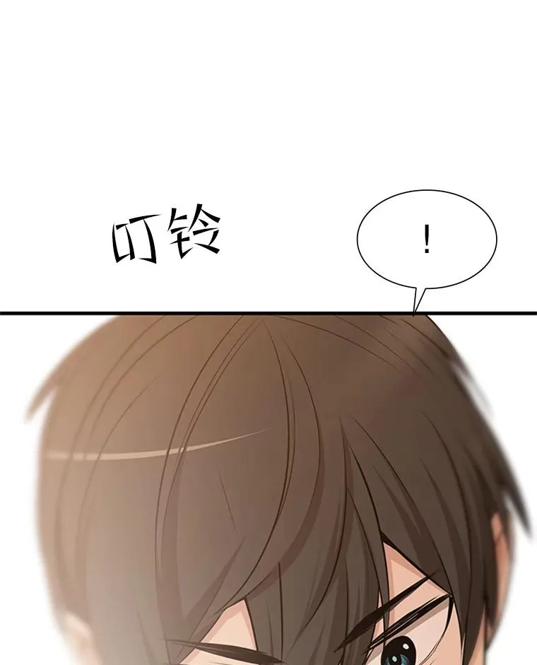 49.11层通关125