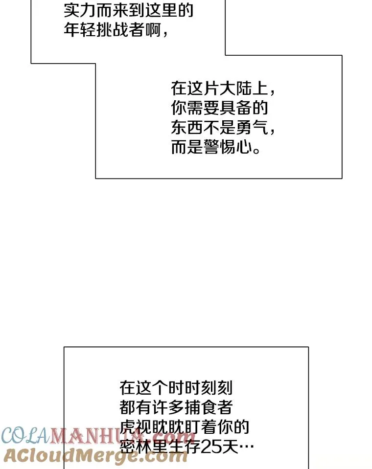 52.密林（1）40