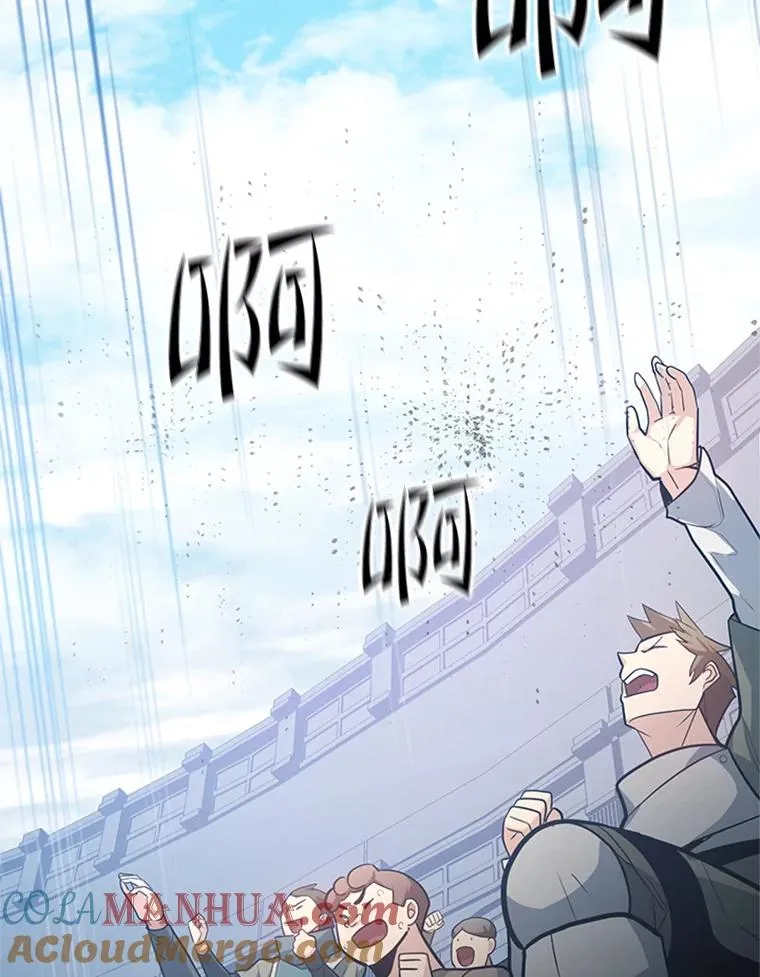 121.第3个对手108