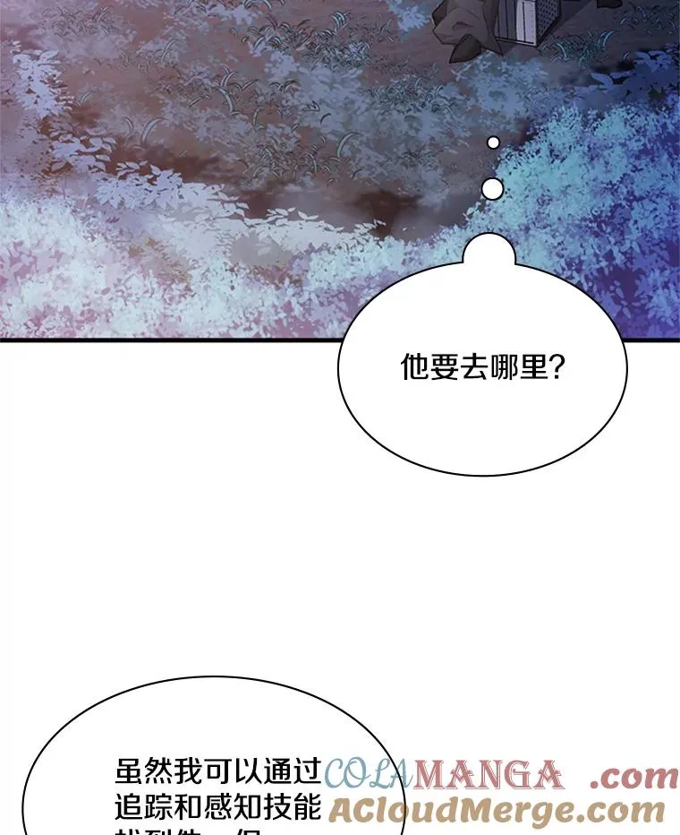 143.收集灵魂120
