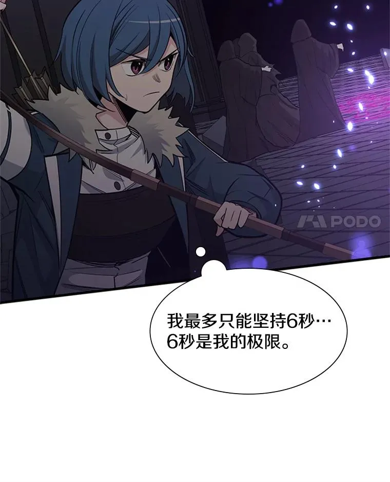 44.新挑战者109