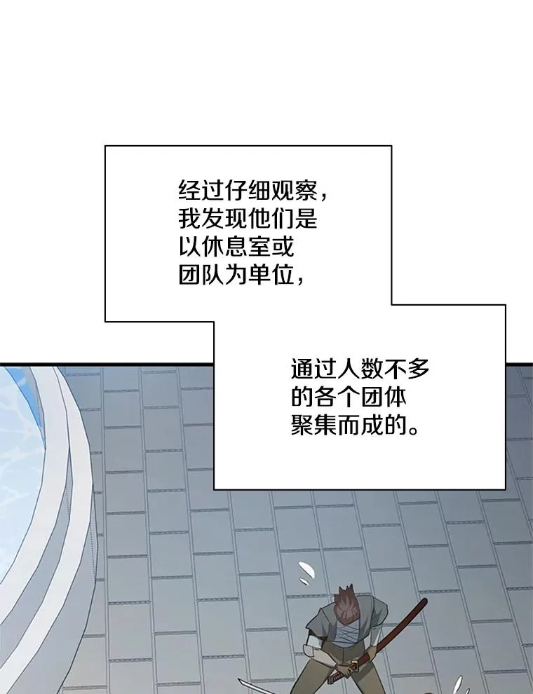 116.大幕拉开95