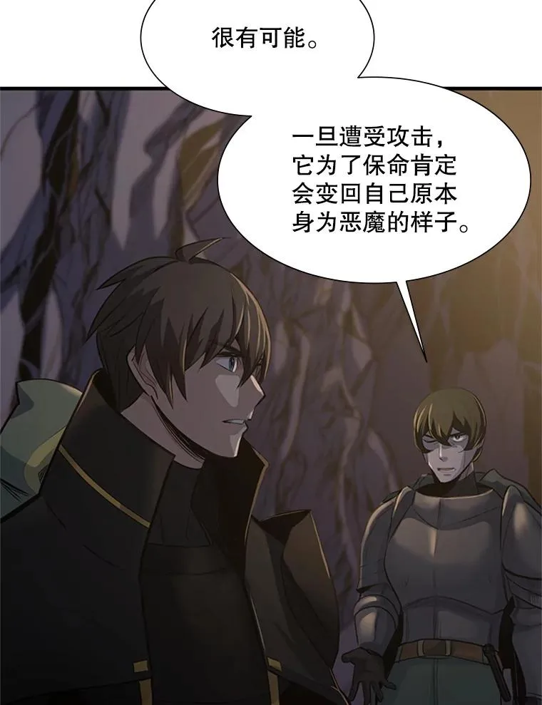 92.寻找二重身79