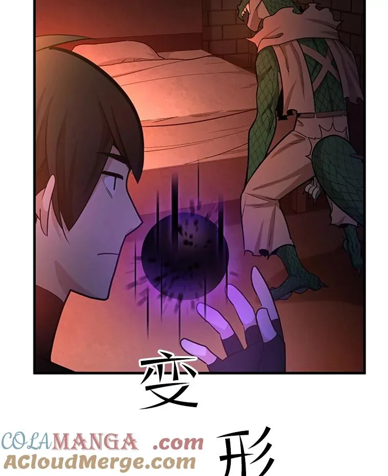 153.战前准备12