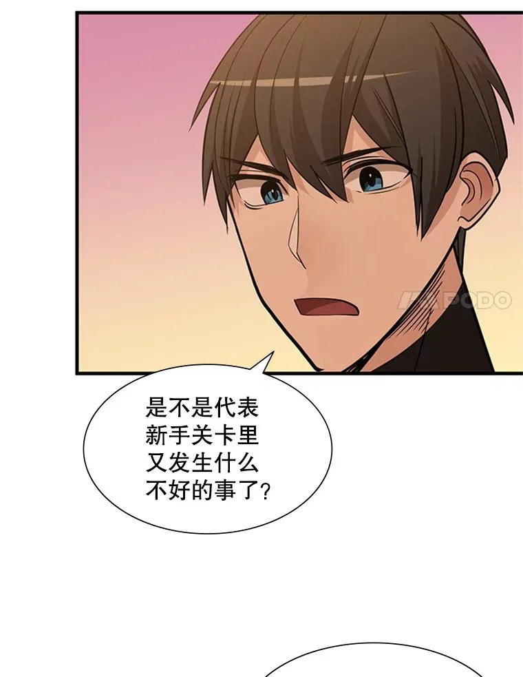 50.做出选择7