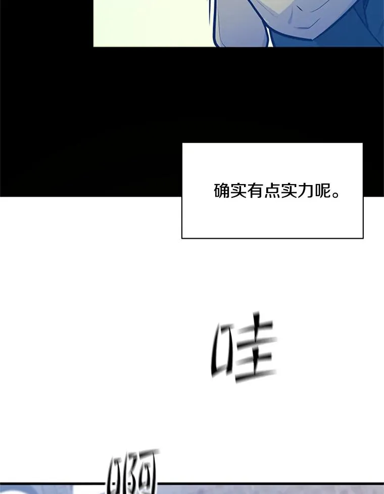 121.第3个对手111