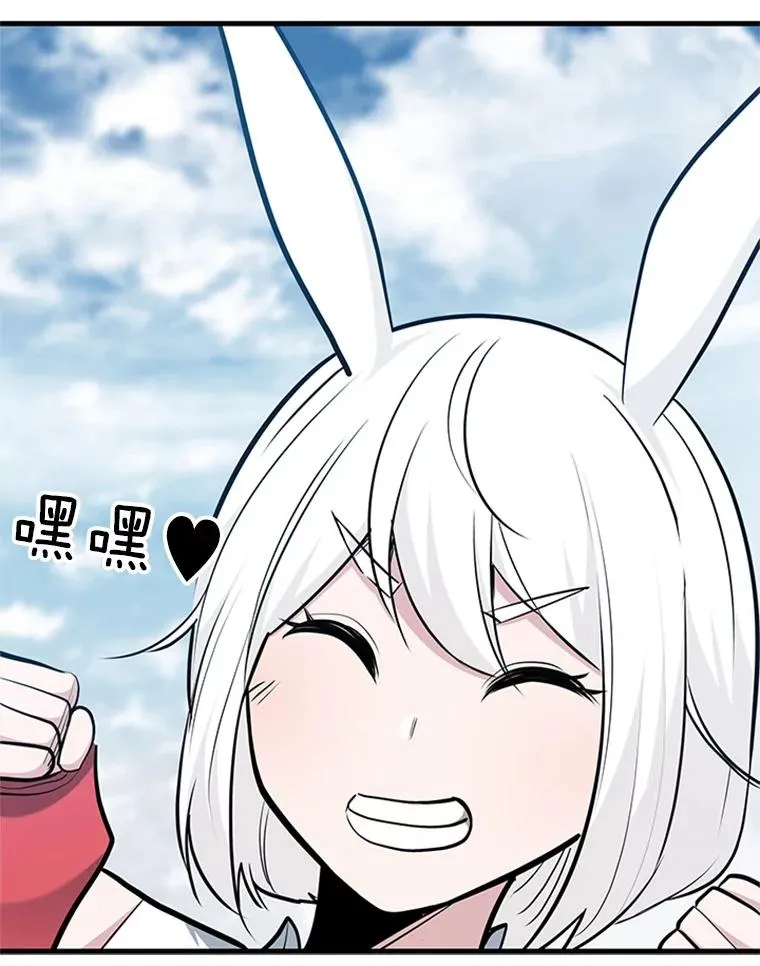 68.12层通关118