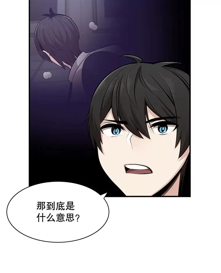 18.不断练习5