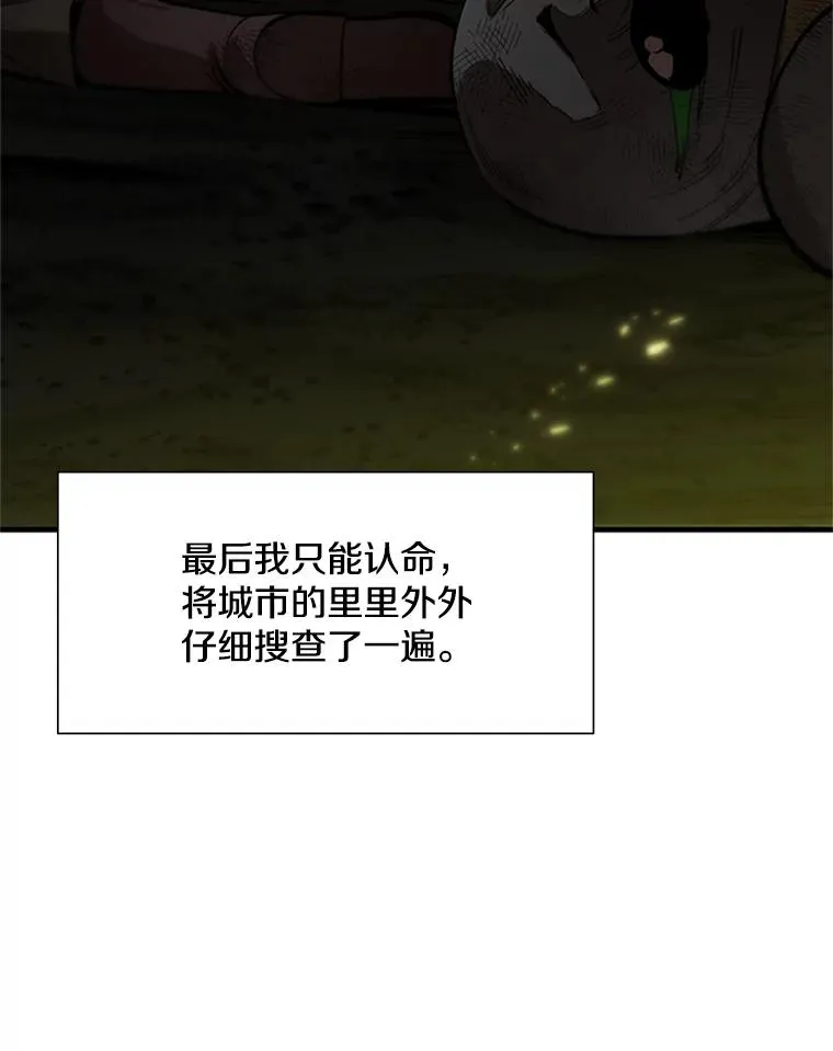 49.11层通关29