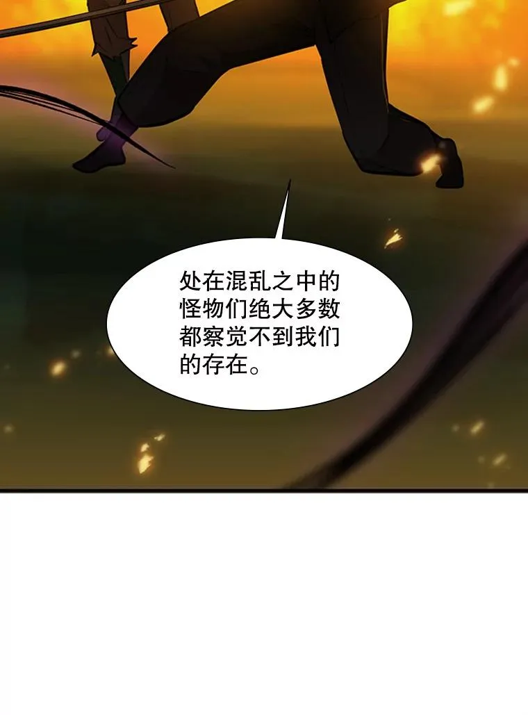 66.火海113