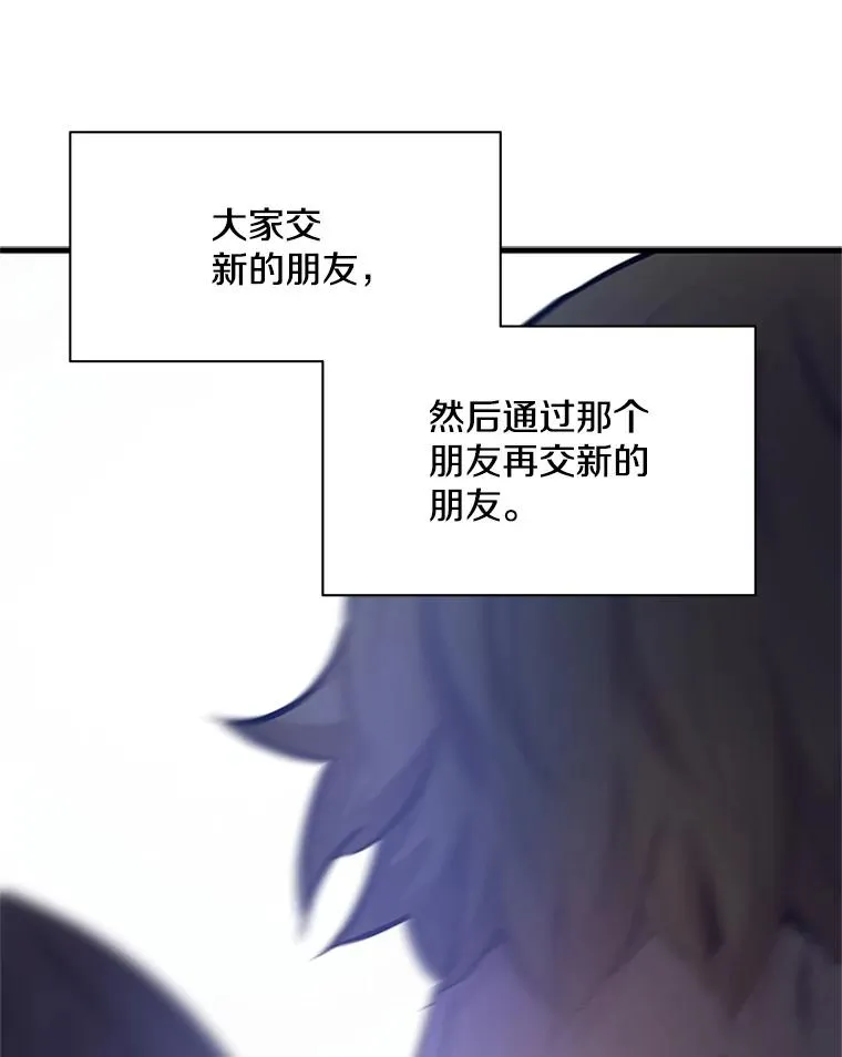 134.享受庆典138