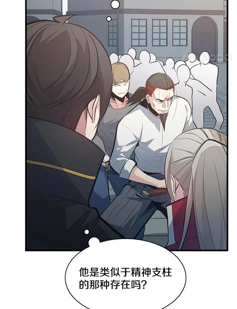 116.大幕拉开101