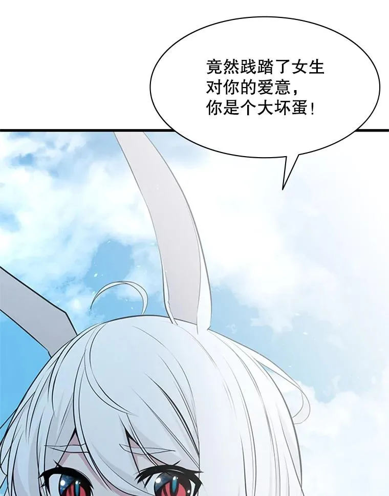 39.死者召唤121