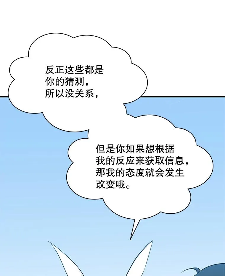 40.团队作战25