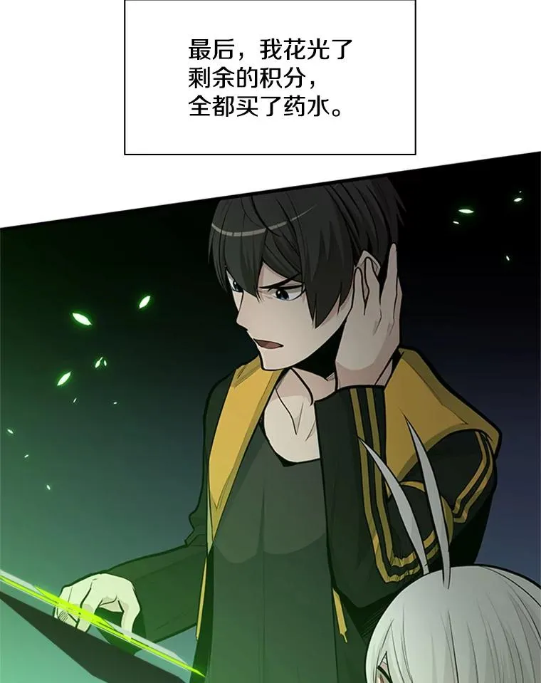 40.团队作战49
