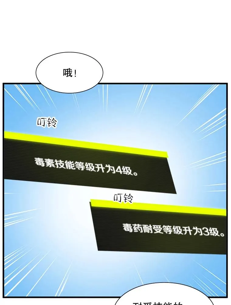 63.取名102