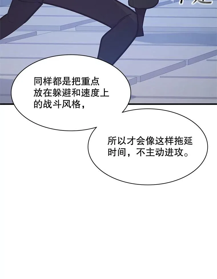 124.无聊的比赛59