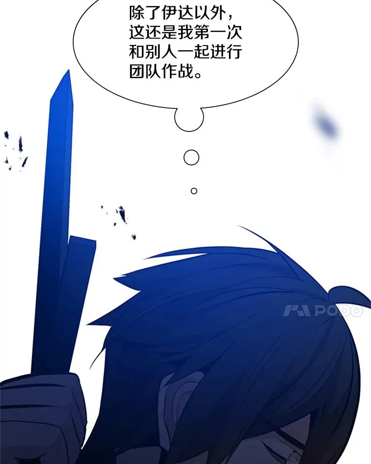 100.收尾17