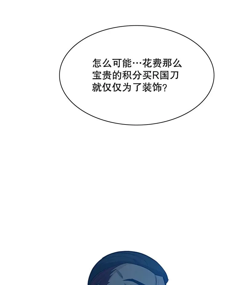 118.达成一致63